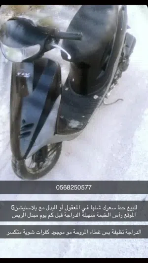 للبيع ام شراع