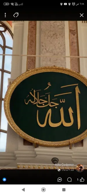 حسين الحسين 