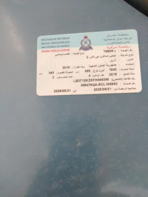 سيارة للبيع