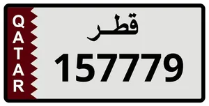 Special Car Number & Mobile Number