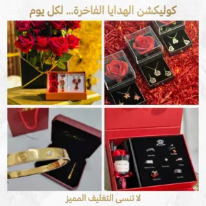 ما توقعت ردة فعلها...  (افتح الصندوق!)"