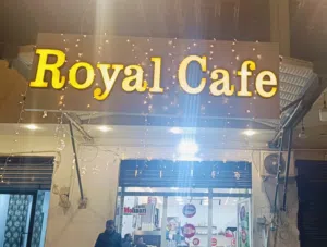 ‏44 م٢ ‏.‏ المالك‏4