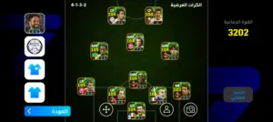 حساب بيس للبيع (اقرة الوصف)