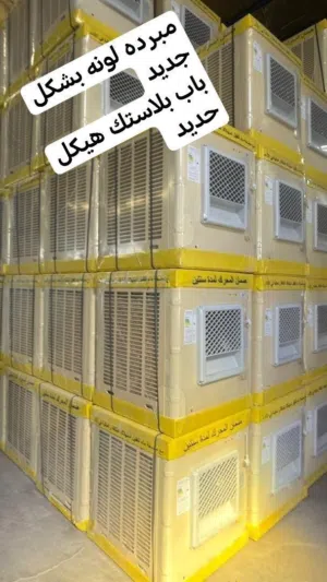 Other 0 - 1 Ton AC in Baghdad