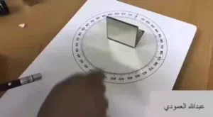 دروس خصوصية مادة فيزياء