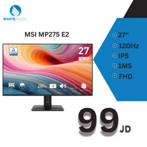 شاشة MSI MP275W E2 – حجم 27 إنش  120Hz  IPS  1ms  FHD – بسعر مميز