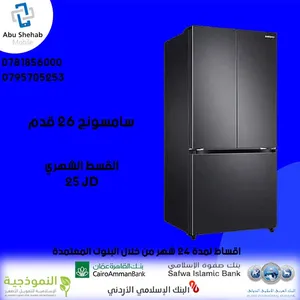 ‏ثلاجات ‏.‏ سامسونج ‏.‏ جديد‏1
