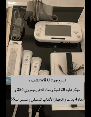 Nintendo Wii U Nintendo for sale in Farwaniya