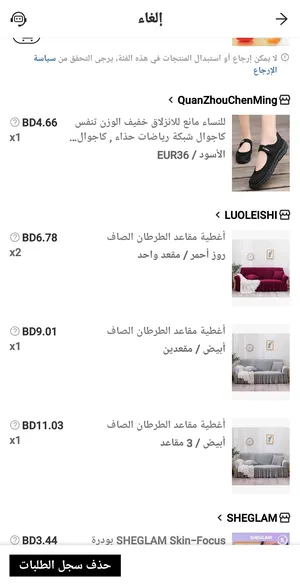 ‏مستعمل‏0