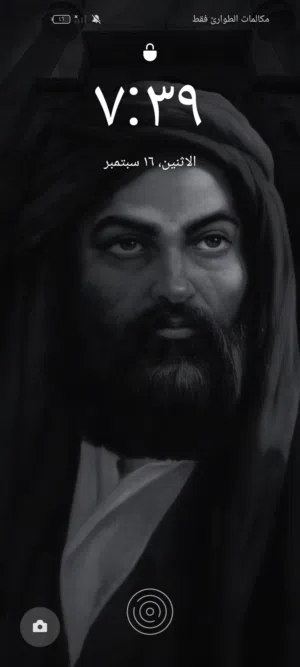 محمد 