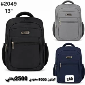 شميط  الاودي جلد صلي