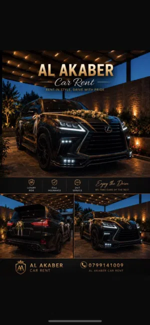 SUV Lexus in Amman