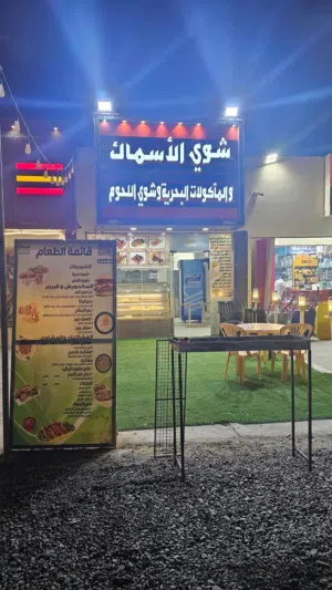 ‏شهري ‏.‏ 45 م٢‏4