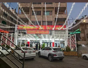 مجمع تجاري