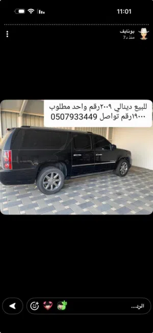 Used GMC Yukon in Al Ain