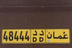 48444 د د - خماسي