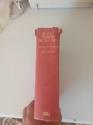 قاموس بلاك الطبي