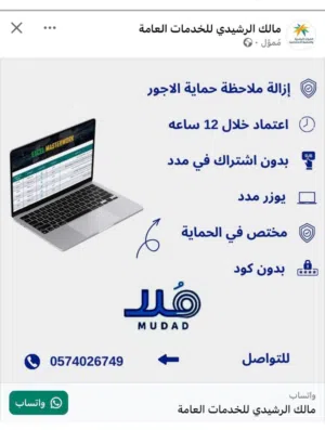 خدمات موسسات وشركات