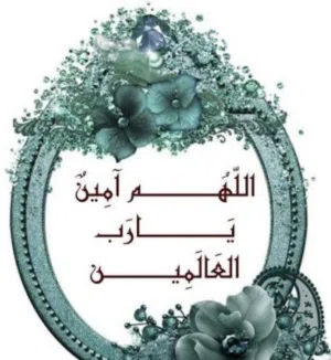 ام سيف 