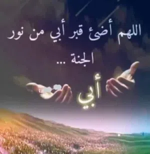 Ahmad 
