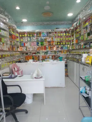 مركز طبي للحجامة والطب البديل