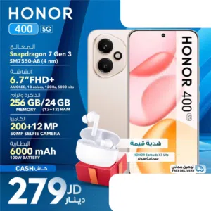Honor Other 256 GB in Mafraq