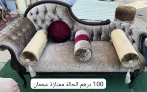 أريكة استرخاء (Chesterfield) مخمل - تصميم راقي.