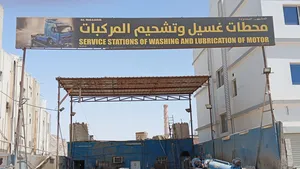 ‏شهري ‏.‏ 200 م٢‏4