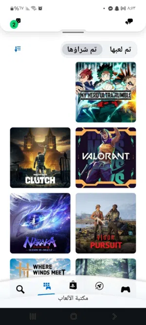 GTA Accounts and Characters for Sale in Zarqa