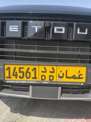رقم للبيع200ریال