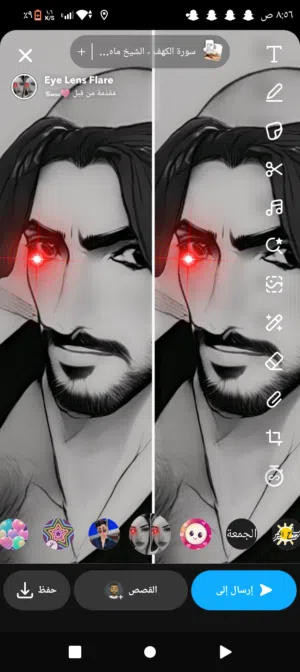 ماجد بخش 