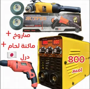 ماكينه لحام صاروخ درل