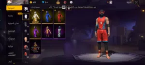 حساب فري فاير للتبديل او للبيع سلم تستلم غير كذا لاتجي