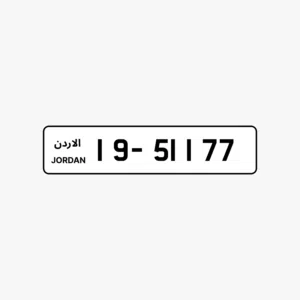رقم مميز. خماسي للبيع