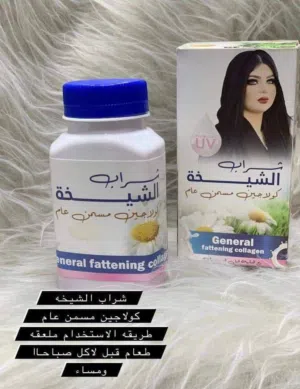 شراب الشيخه