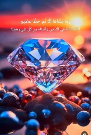 مادة الكيمياء والعلوم