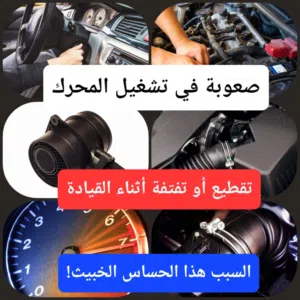 كهربائي سيارات متنقل كهربجي سيارات على طريق