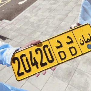 لمن اراد التميز (( 20420 ))