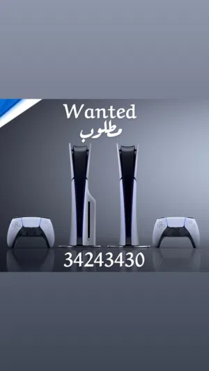 Wanted ps5 مطلوب