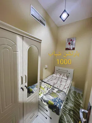 شيـرينـج عـجـمـان