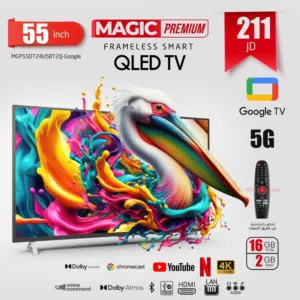 شاشه ماجيك QLED بنظام جوجل الاصلي اعلى فئه