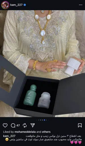 بوكس عطر فخم (رائحة فخمة جدا) ( unisex ) من البحرين Made in ksa