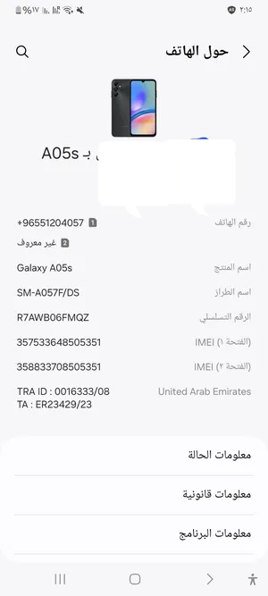 Samsung Others 64 GB in Qena