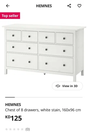 ادراج ايكيا Chest of 8 drawers ikea