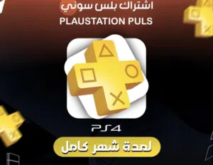 بلس سوني فايف وفور