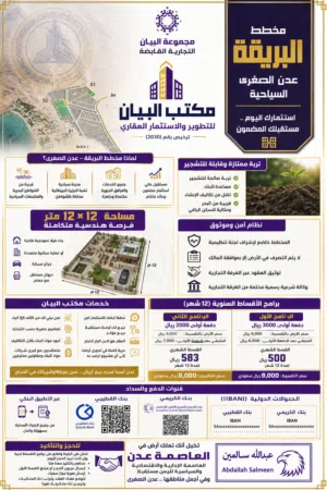 Commercial . 224 m2 . Landlord2