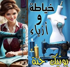 ام يلياء 