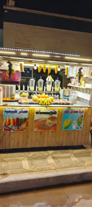 عربانه عصائر