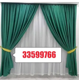 AL Naimi Curtains And Blinds Shop