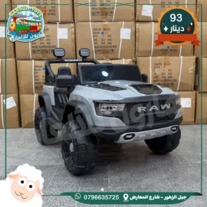 سياره ( حجم كبير ) 4 ماتور تناسب من عمر 1 الي 9 سنوات شاحن 12 فولت / روموت / هزاز / بلوتوث ..